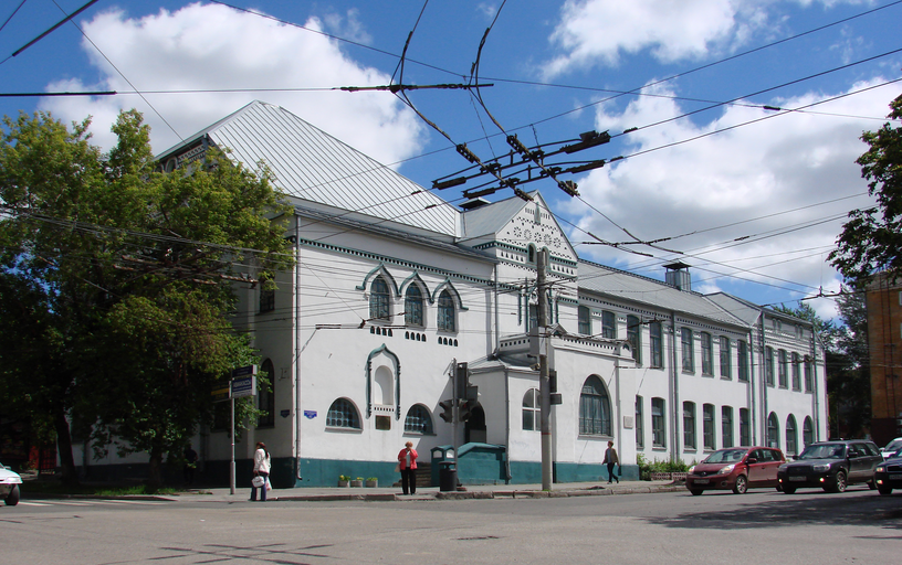 Кирилло-Мефодьевское училище)